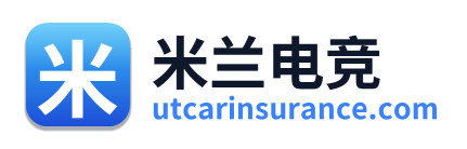 米兰电竞